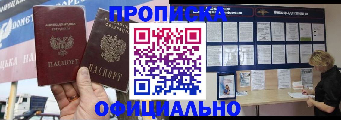 регистрация для школы в Лисках